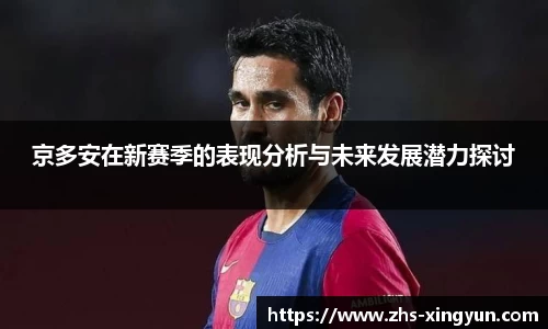 杏彩体育官方网站