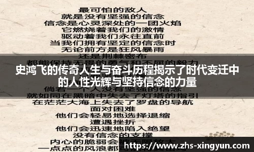 杏彩体育官方网站