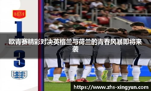 杏彩体育官方网站