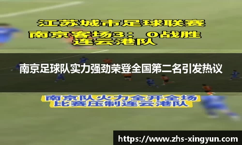 XC SPORTS