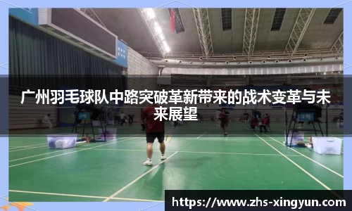 杏彩体育官方网站