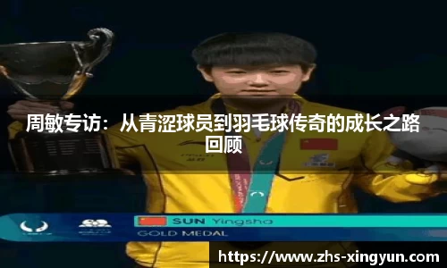 杏彩体育官方网站