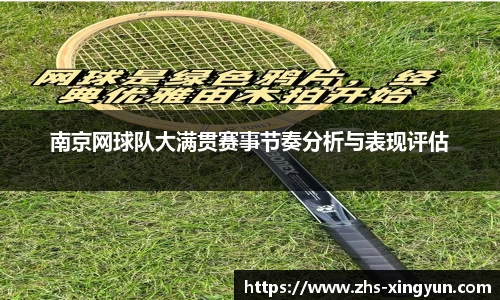 杏彩体育官网