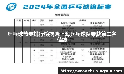 杏彩体育官方网站