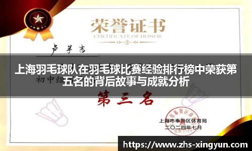 杏彩体育官方网站