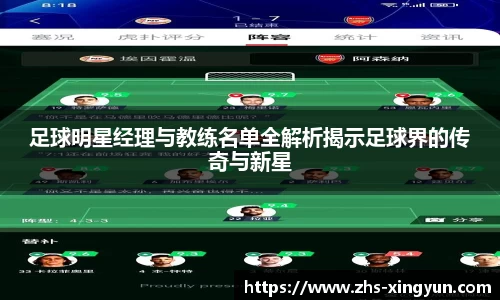 杏彩体育官方网站