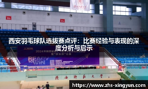 杏彩体育官方网站